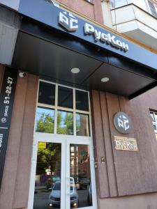 410012, г. Саратов